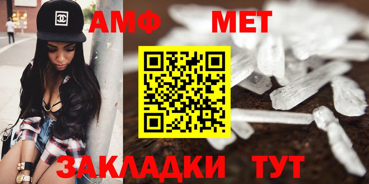 АМФЕТАМИН  Вход с VPN  Коркино  Амфетамин VHQ 