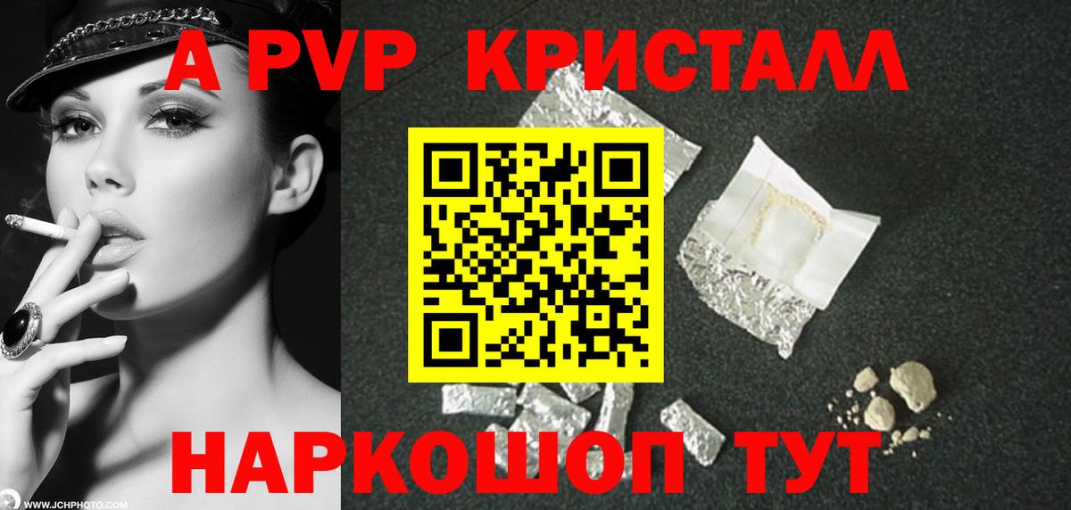 А ПВП СК Коркино