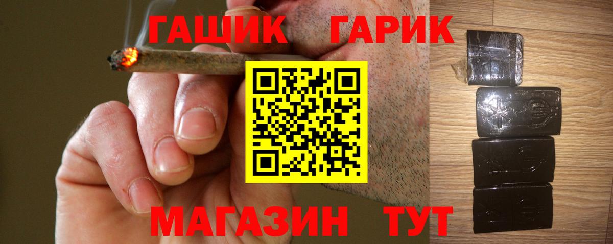 Мефедрон кристаллы  КЕТАМИН  Вход с VPN  Кокаин  Гашиш  LSD-25  Коркино  Каннабис 