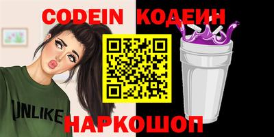 мескалин Краснодар