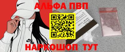 герыч Краснознаменск
