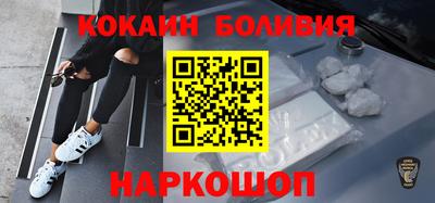 винт Краснокаменск