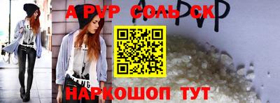 винт Краснокаменск