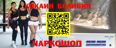 мескалин Краснодар