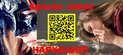 винт Краснокаменск