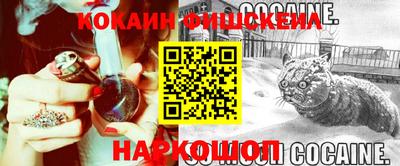 мескалин Краснодар