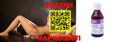винт Краснокаменск