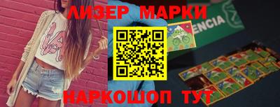 мескалин Краснодар