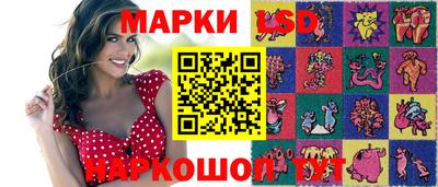 мескалин Краснодар
