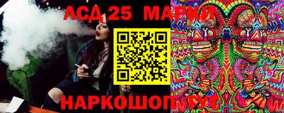 винт Краснокаменск