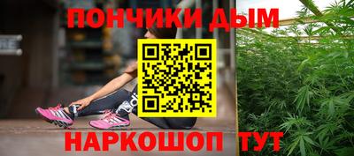 винт Краснокаменск