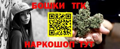 винт Краснокаменск