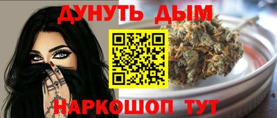 мескалин Краснодар