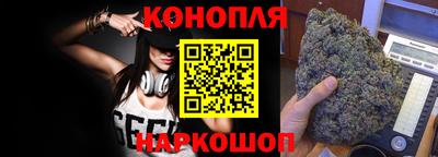 винт Краснокаменск