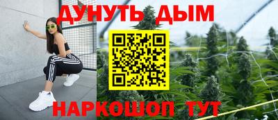 винт Краснокаменск