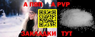 мескалин Краснодар