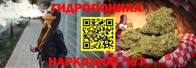 мескалин Краснодар