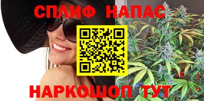 мескалин Краснодар