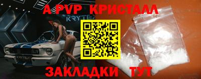герыч Краснознаменск
