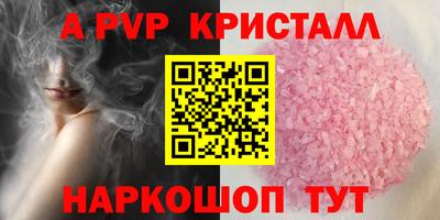 винт Краснокаменск