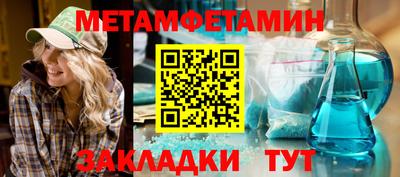 мескалин Краснодар