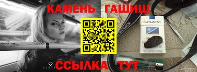 мескалин Краснодар