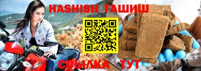 винт Краснокаменск