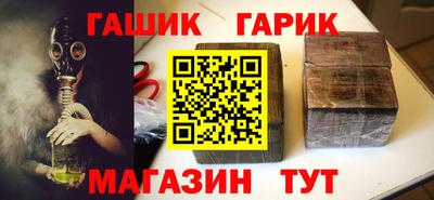 герыч Краснознаменск