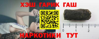 герыч Краснознаменск