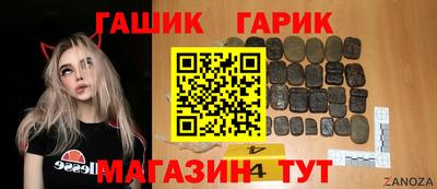 герыч Краснознаменск