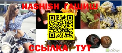 герыч Краснознаменск