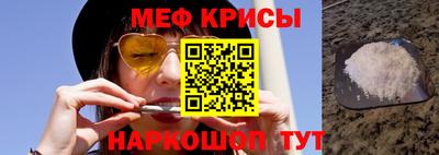 винт Краснокаменск