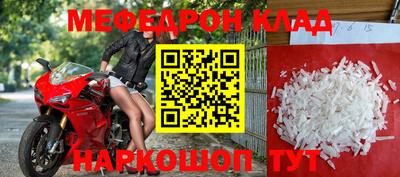 мескалин Краснодар