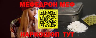 винт Краснокаменск