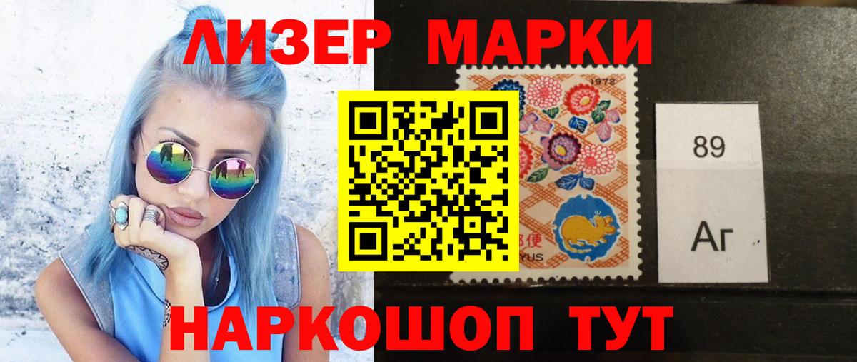Лсд 25 экстази кислота Коркино