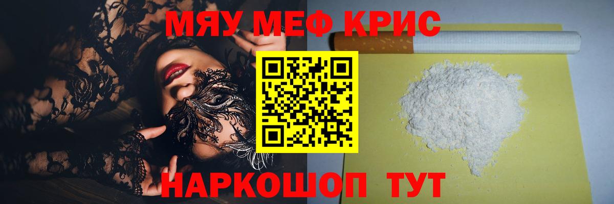 МЕФ  Вход с VPN  Коркино  МЕФ 4 MMC  МЕФ 