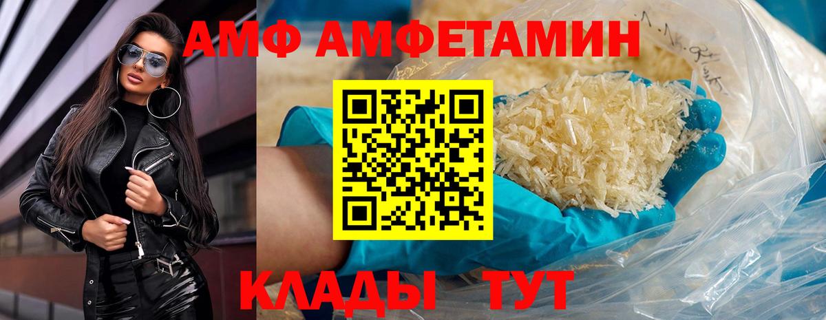 Метамфетамин  Метамфетамин Декстрометамфетамин 99.9%  Вход с VPN  Коркино 