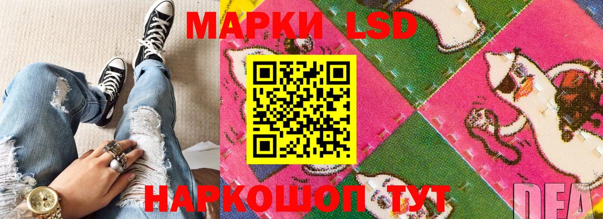 Марки 25I-NBOMe 1500мкг Коркино