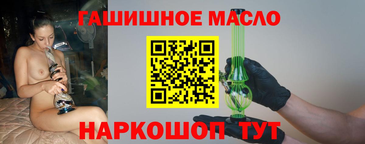 Дистиллят ТГК вейп  ТГК вейп  Коркино  Вход с VPN 