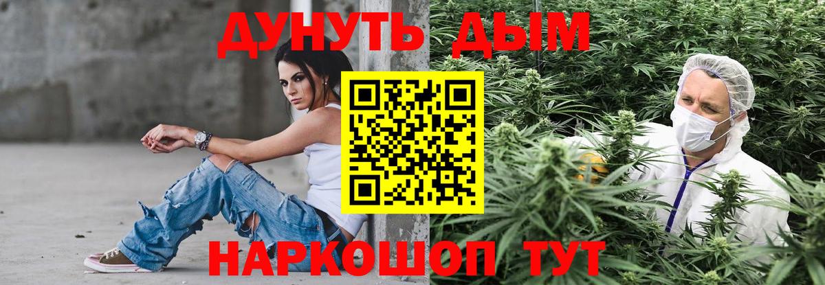 МАРИХУАНА гибрид  Канабис OG Kush  Вход с VPN  Коркино  МАРИХУАНА MAZAR  Канабис сатива 